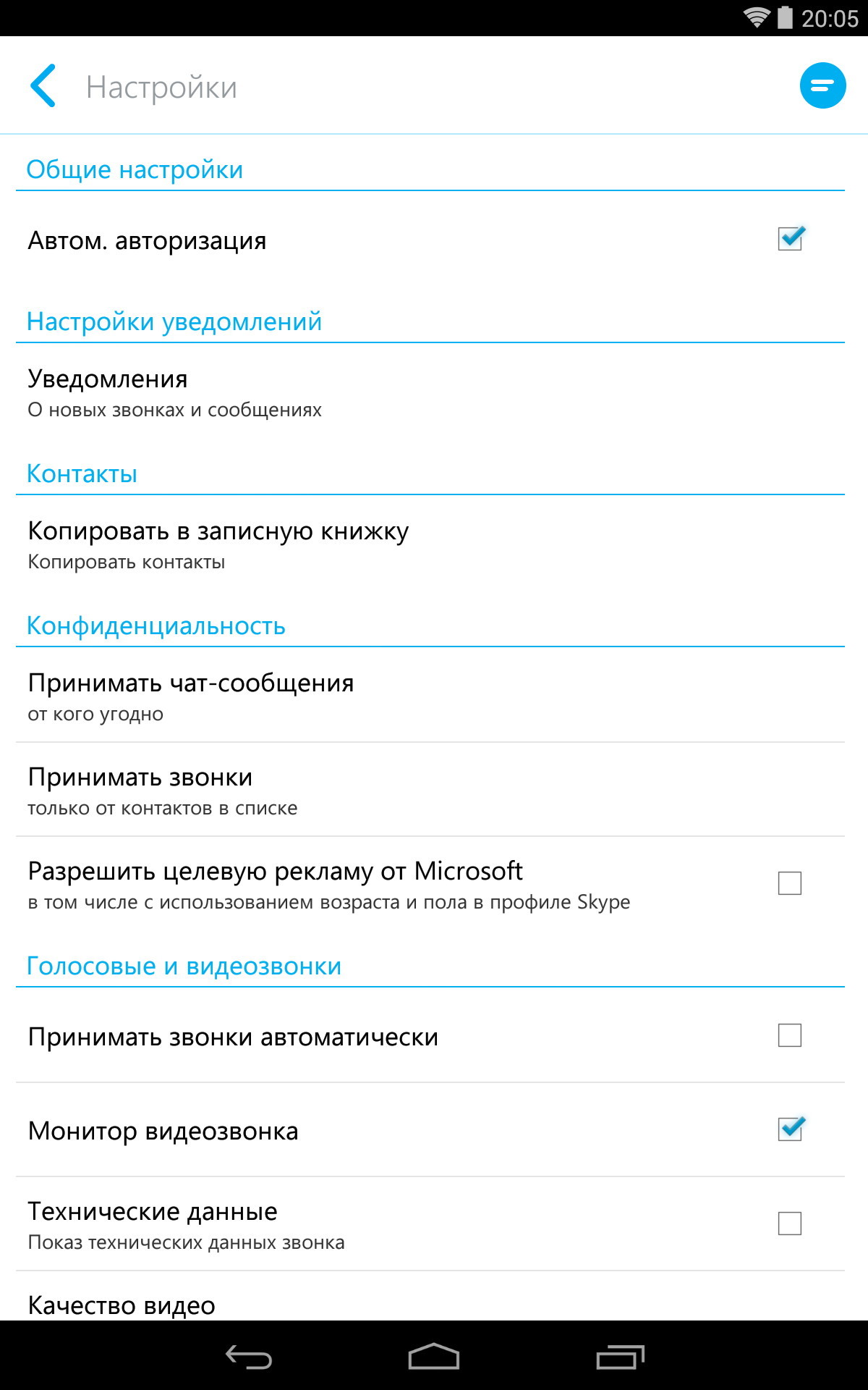 Скачать книги на андроид на русском языке