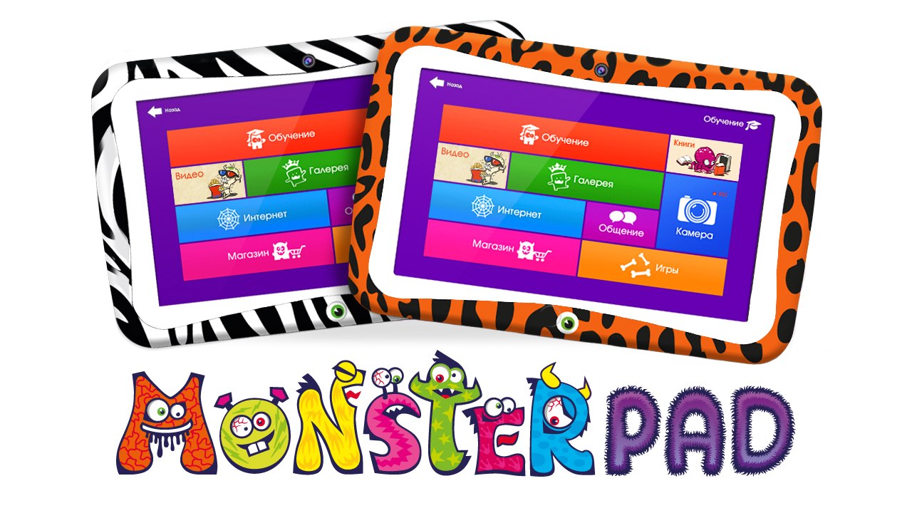 MonsterPad на Андроид