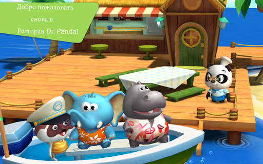 Игра Ресторан 2 Dr. Panda на Андроид