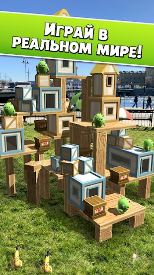 Angry Birds AR: Isle of Pigs на Андроид