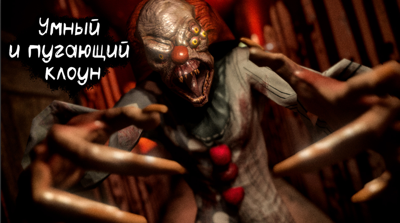 Death Park: Scary Clown на Андроид