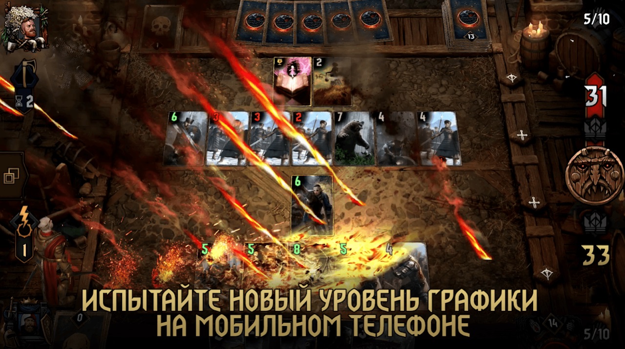 GWENT: The Witcher Card Game на Андроид