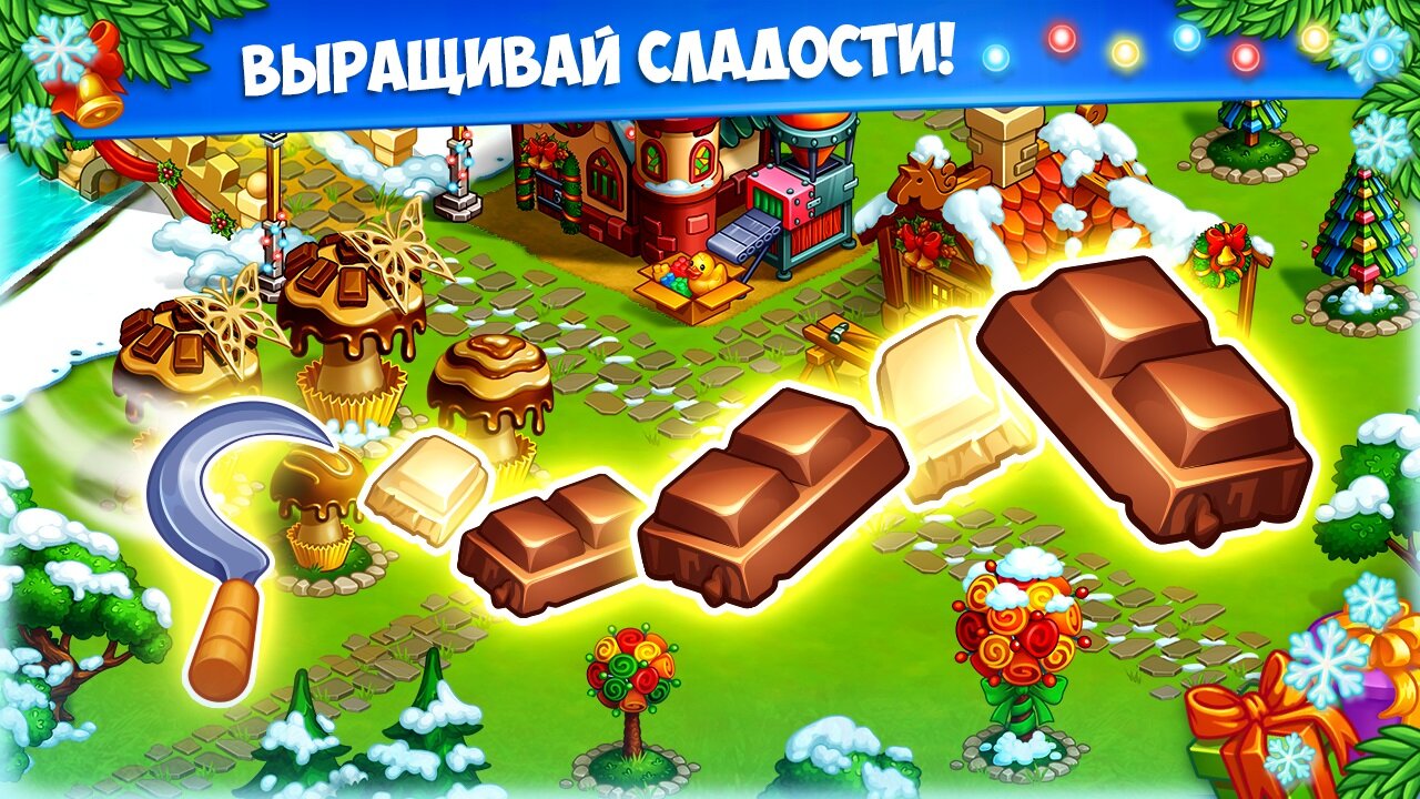 Snow Farm на Андроид