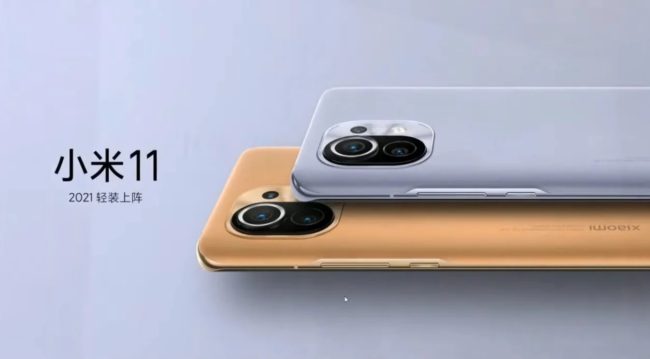 Xiaomi Mi 11 цвета