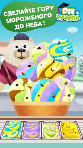 Dr. Panda: мороженое на Андроид