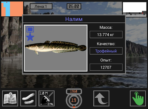 Рыбалка PRO (full) скачать на Андроид