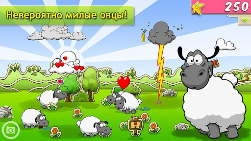 Игра "Clouds & Sheep" на Андроид