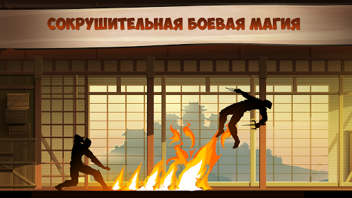 Игра Shadow Fight 2 (Бой с тенью 2) на Андроид