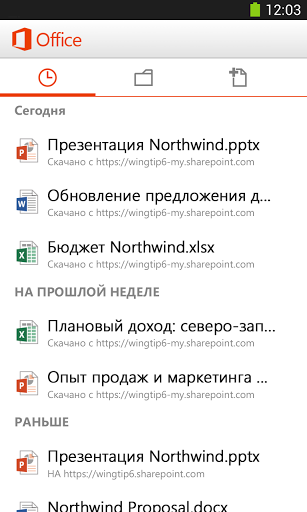 Microsoft Office Mobile на Андроид