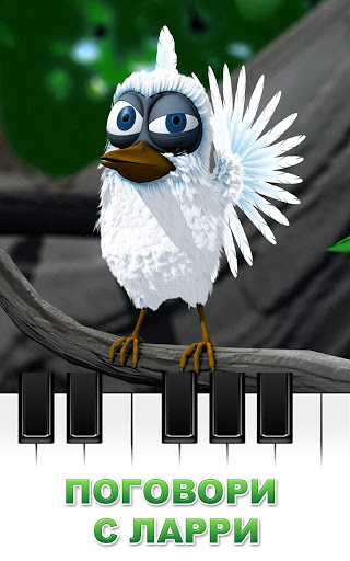 Игра Говорящая птица Ларри на Андроид