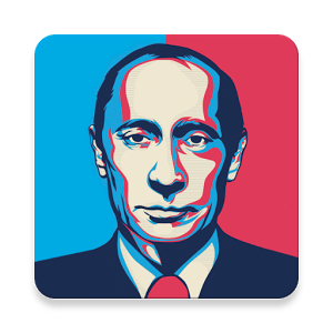Спроси Путина
