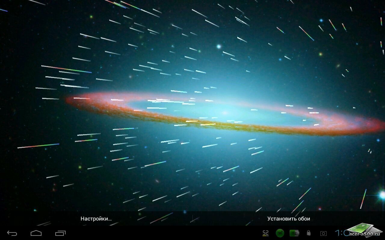 Живые обои “Starfield Live Wallpaper”