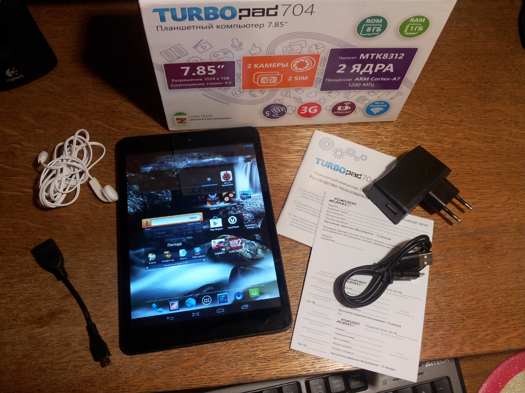 Turbopad 704 - Комплект поставки