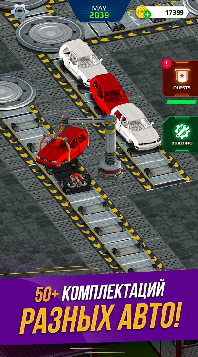 Car Factory Simulator на Андроид