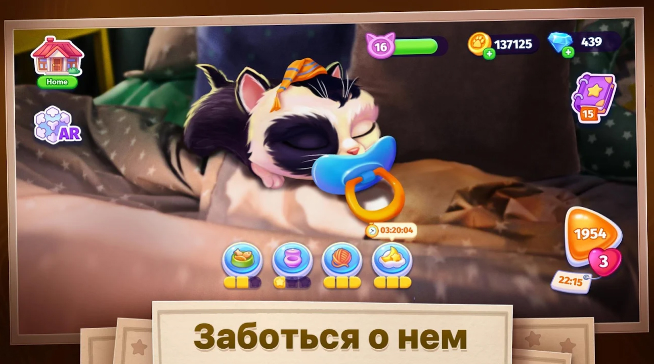 Catapolis: Grand Pet Game на Андроид