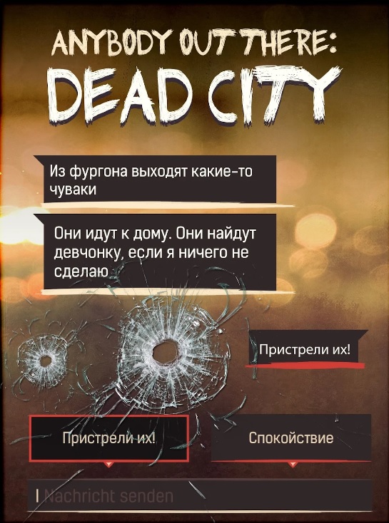 Dead City на Андроид