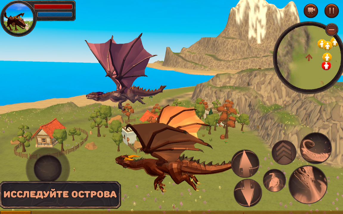 Dragon Simulator 3D: Adventure Game на Андроид