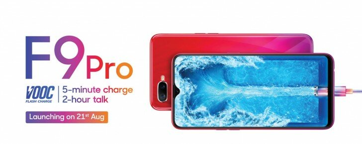 Oppo F9 Pro выйдет 21 августа