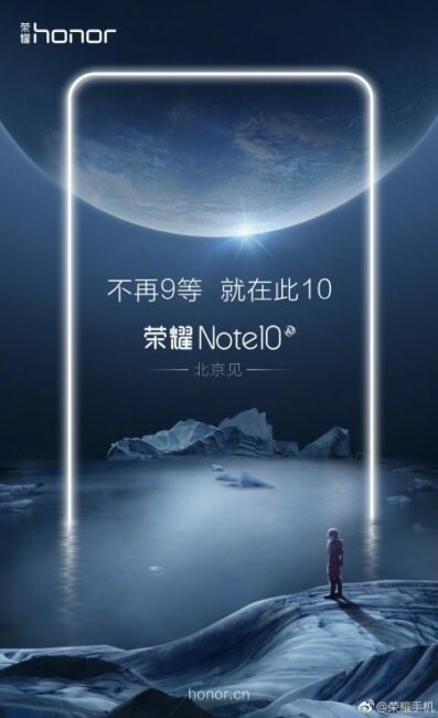 Honor Note 10 получил первый официальный тизер