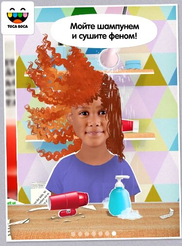 Toca Hair Salon Me на ПК