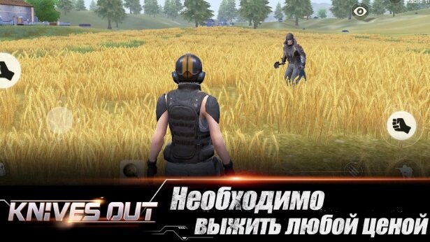 Knives Out на ПК