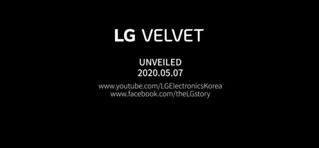 LG Velvet анонс