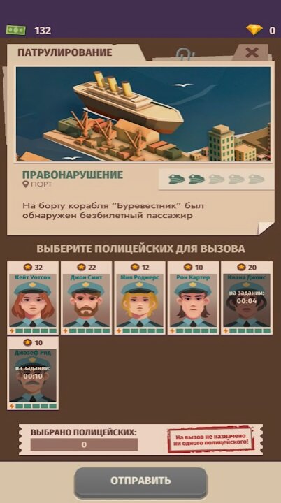 Police Inc на Андроид