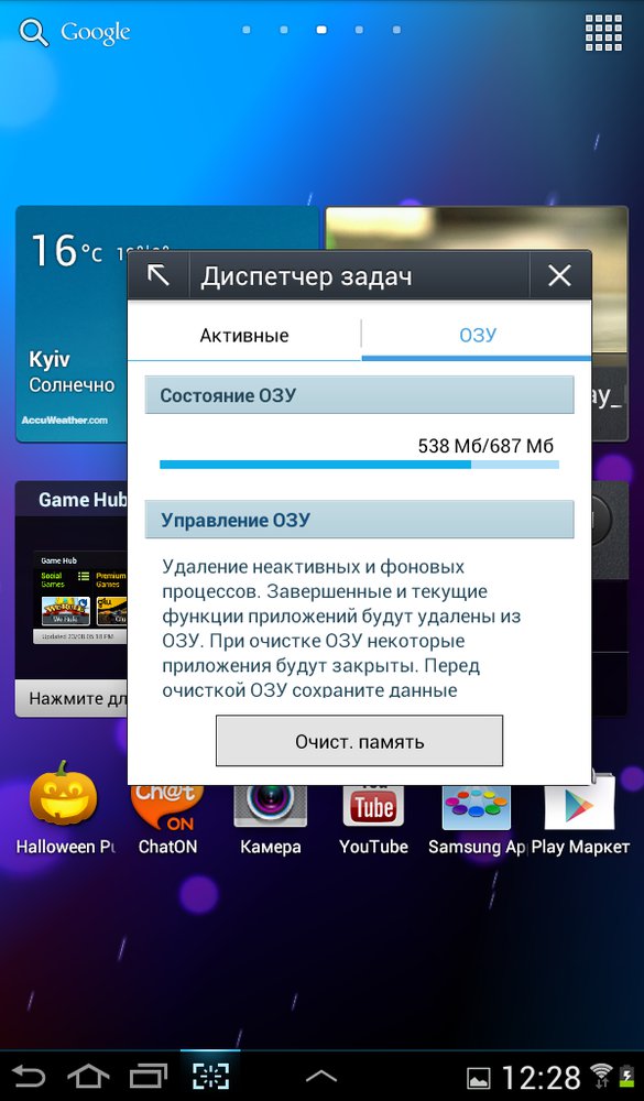 Samsung Galaxy Tab 2 7.0 - обзор + видеообзор