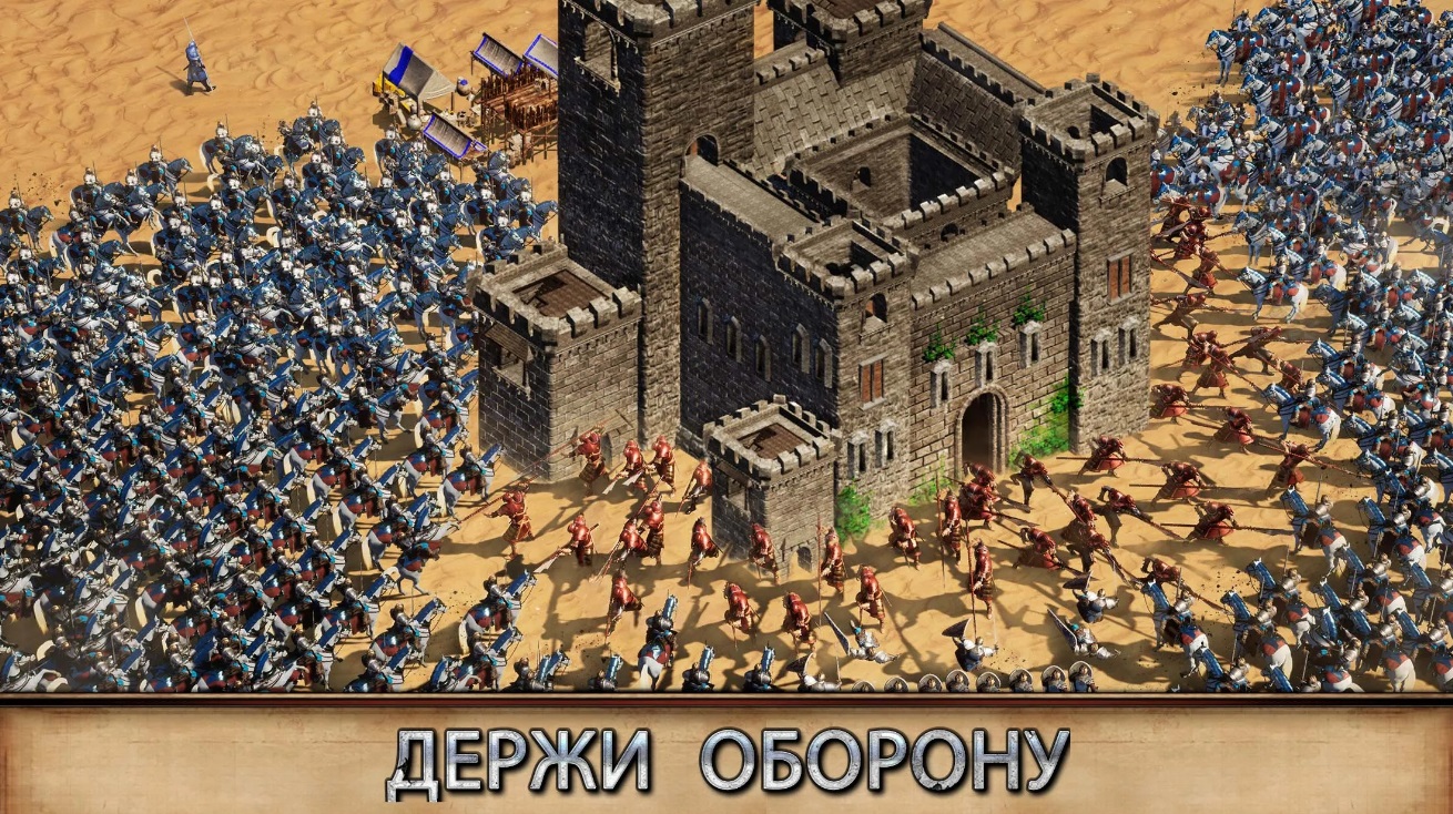 Rise of Empires: Ice and Fire на Андроид