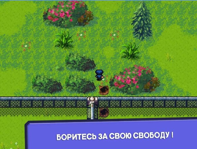 The Escapists на ПК